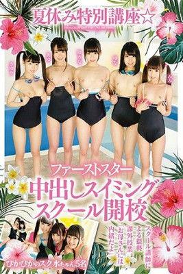 LOVE-368 A Summertime Special Seminar First Star Creampie Swimming School Is Now Open For Business 5 Brand Spanking New School Swimsuit Stars film afişi