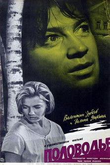 High Water film afişi