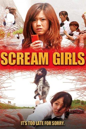 Scream Girls film afişi