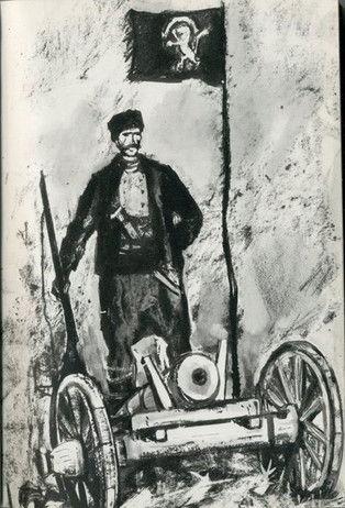 Под игото dizi afişi