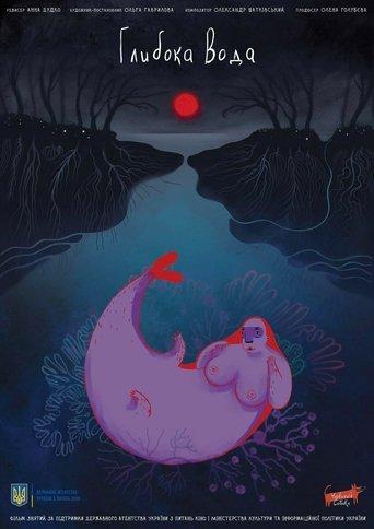 Deep Water film afişi