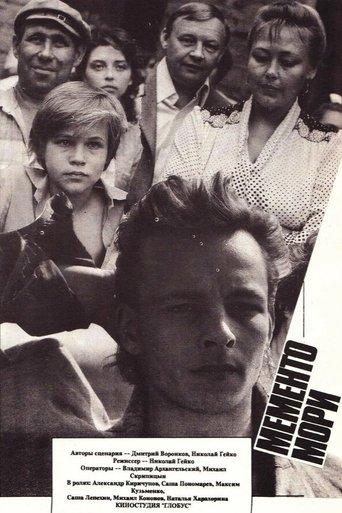 Memento Mori film afişi