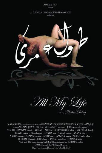 All My Life film afişi