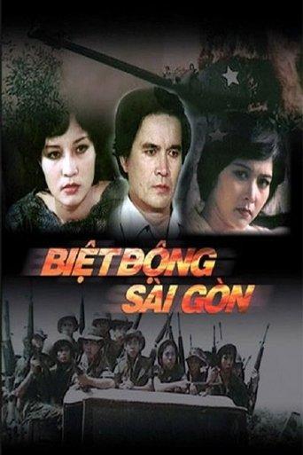 Saigon Rangers: The Meeting Place film afişi