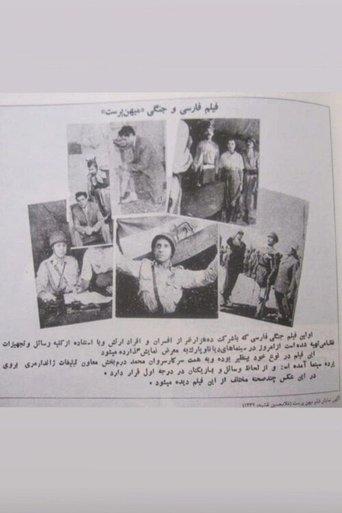 The Patriot film afişi