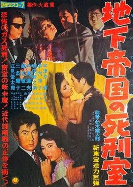 Basement of Death film afişi