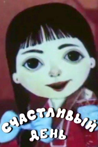 Happy Day film afişi