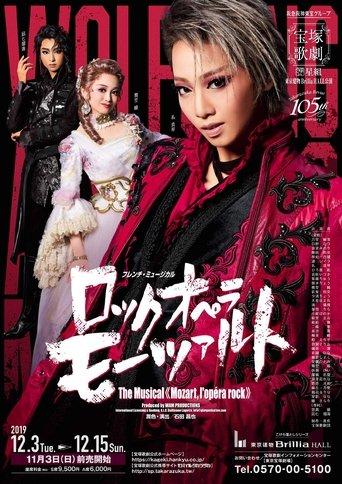 Mozart, the Rock Opera (Mozart, l'opéra rock) film afişi