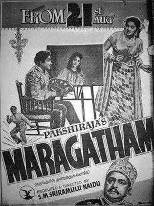 Maragatham film afişi