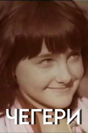 The Limits film afişi