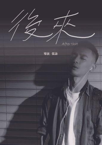 After that film afişi