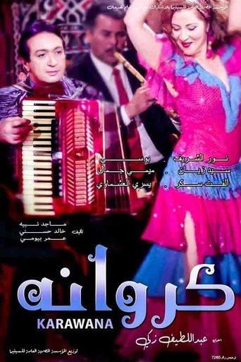 Karawana film afişi