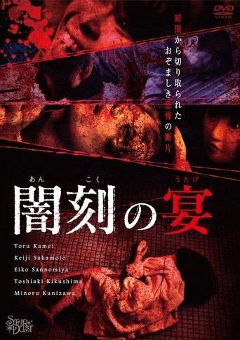 Feast of Darkness film afişi