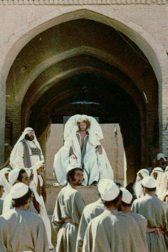 La reine de Saba film afişi