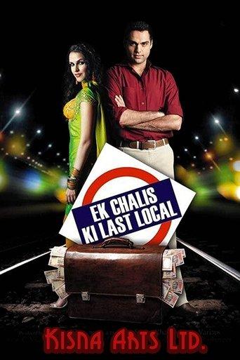 Ek Chalis Ki Last Local film afişi