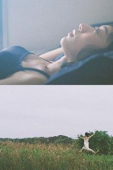 Utsura Utsura film afişi