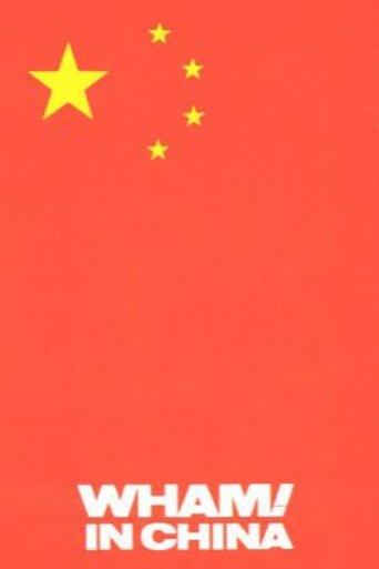 Wham! in China: Foreign Skies film afişi