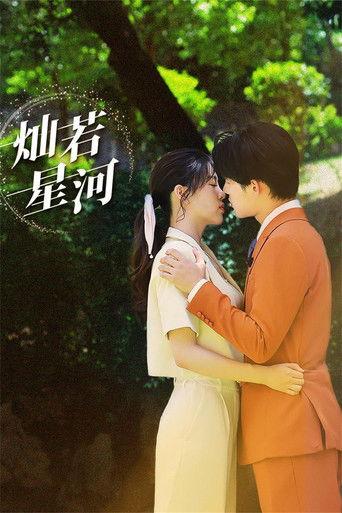 Embrace U Through Galaxy dizi afişi