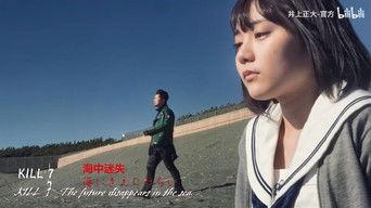 Kill 7 - The future disappears in the sea.