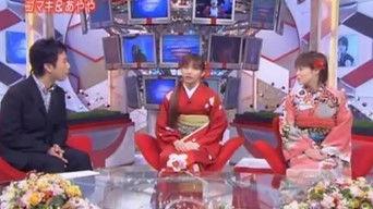 Goto Maki & Matsuura Aya