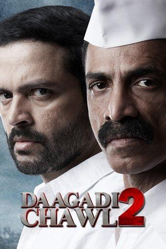 Daagdi Chawl 2 film afişi