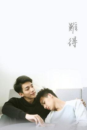 Love is Not Easy to Have film afişi