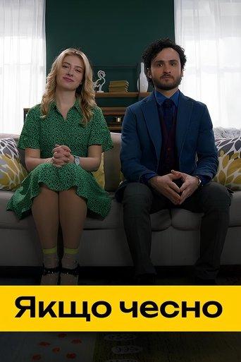 Якщо чесно dizi afişi