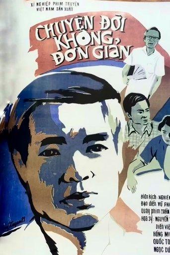 Life Is Not Simple film afişi