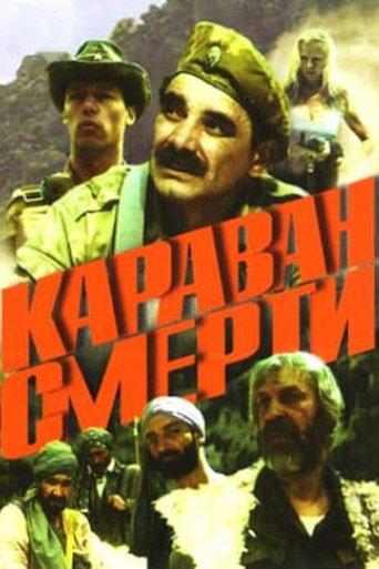 The Caravan Of Death film afişi