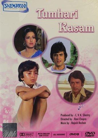 Tumhari Kasam film afişi