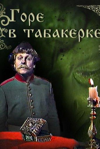 Grief in a Snuffbox film afişi