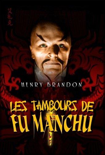 Drums of Fu Manchu film afişi