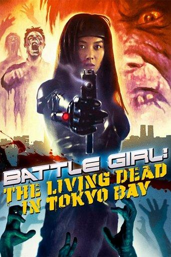 Battle Girl: The Living Dead in Tokyo Bay film afişi