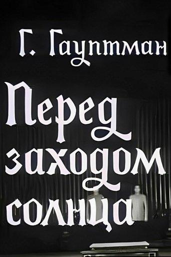 Before Sundown film afişi