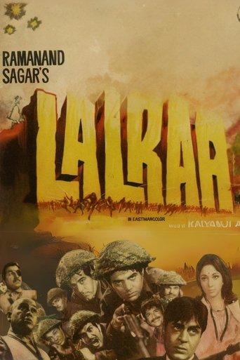 Lalkar (The Challenge) film afişi