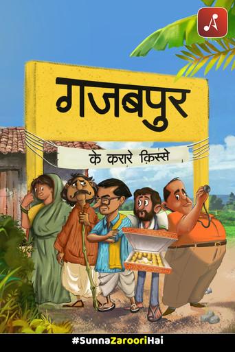 Gajabpur Ke Karare Kisse dizi afişi