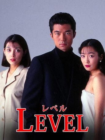 Level film afişi