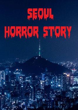 Seoul Horror Story film afişi