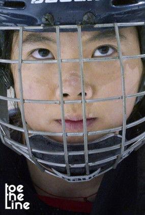 Toe the Line film afişi