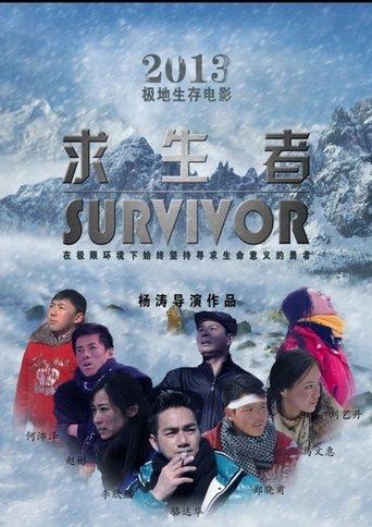 Survivor film afişi