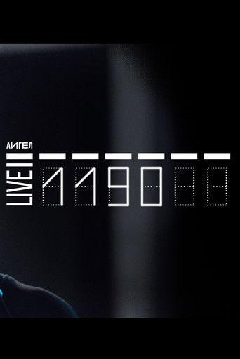 AIGEL - 1190 film afişi