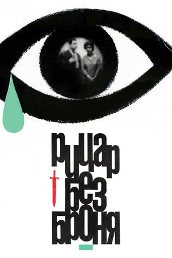 Armourless Knight film afişi