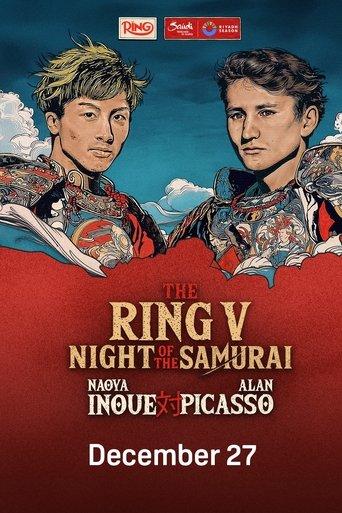 Naoya Inoue vs. Alan Picasso film afişi