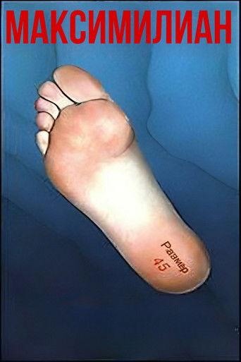 Maksimilian film afişi