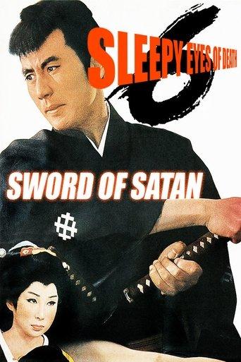 Sleepy Eyes of Death 6: Sword of Satan film afişi