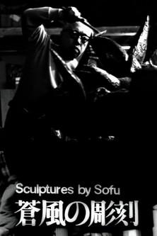 Sculptures by Sofu - Vita film afişi