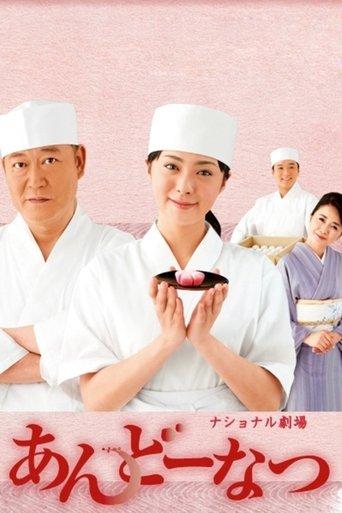 Ando Natsu dizi afişi