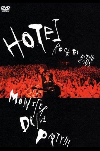 Tomoyasu Hotei - MONSTER DRIVE PARTY!!! film afişi