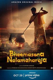 Bheemasena Nalamaharaja film afişi