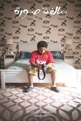 A Picture film afişi